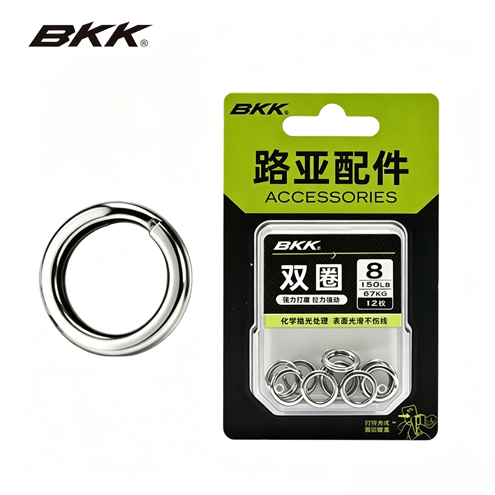 Fishing Equipment Used - BKK Heavy Duty Split Rings Stainless